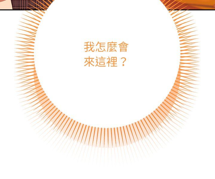 她们教会我的事第29話