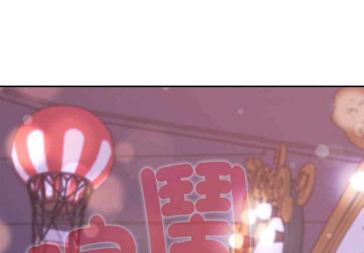 她们教会我的事第30話