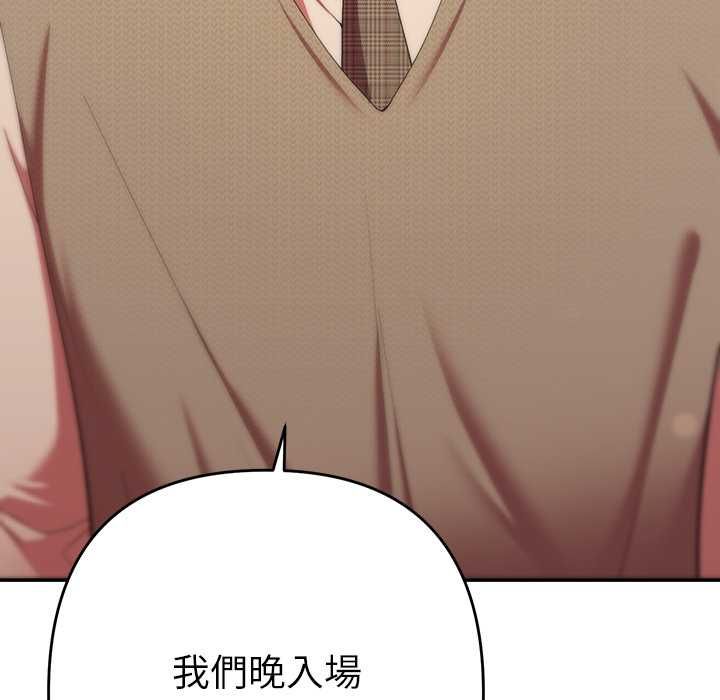 她们教会我的事第30話