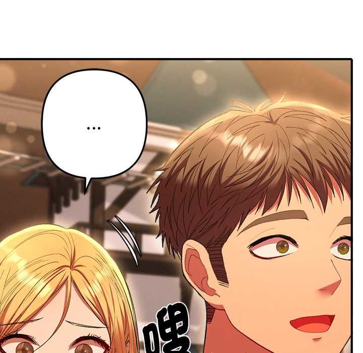 她们教会我的事第30話