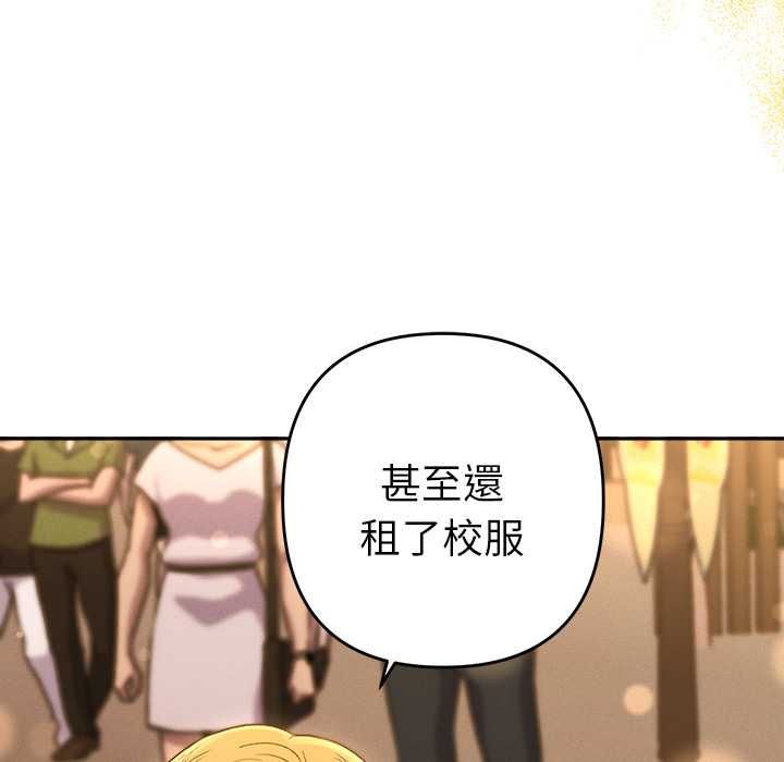 她們教會我的事第30話
