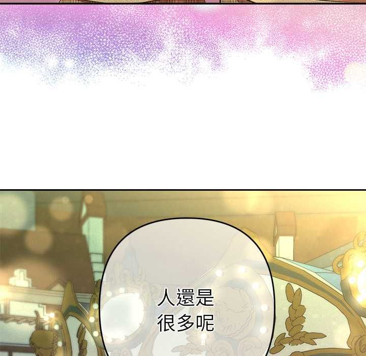 她们教会我的事第30話