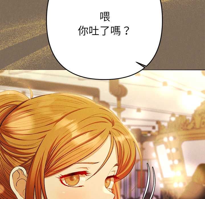 她们教会我的事第30話
