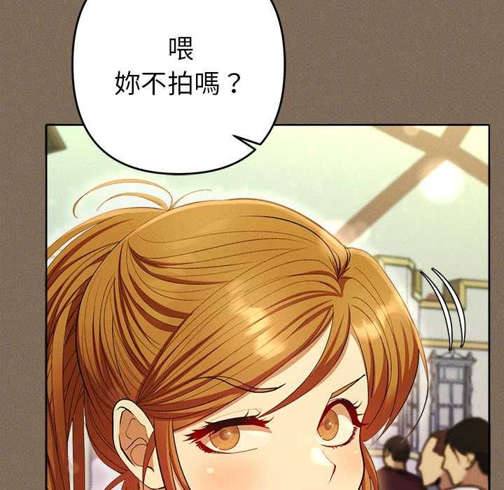 她们教会我的事第30話