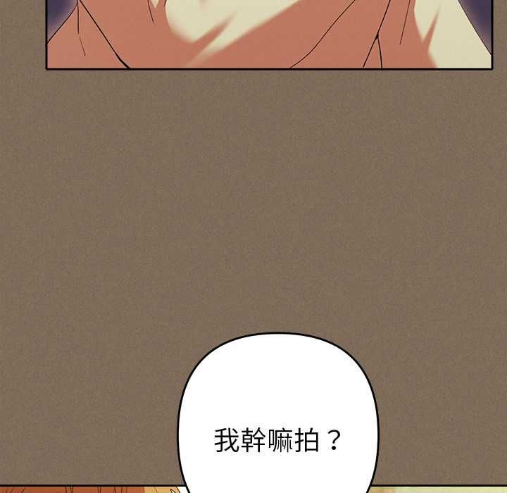 她們教會我的事第30話