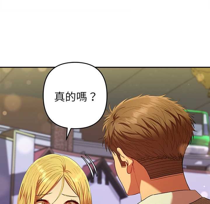 她們教會我的事第30話