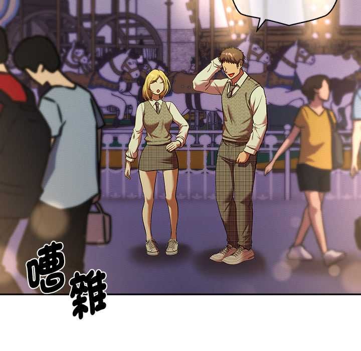 她们教会我的事第30話
