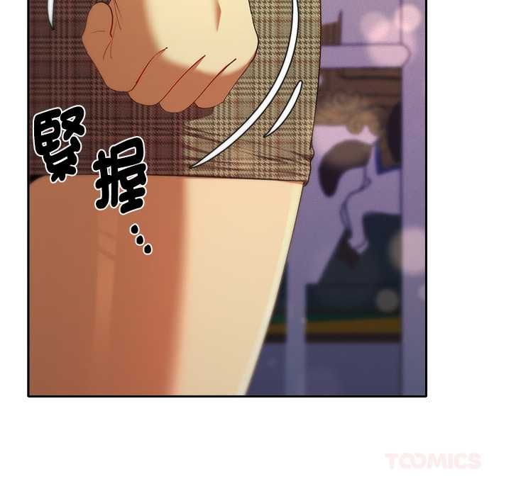 她們教會我的事第30話