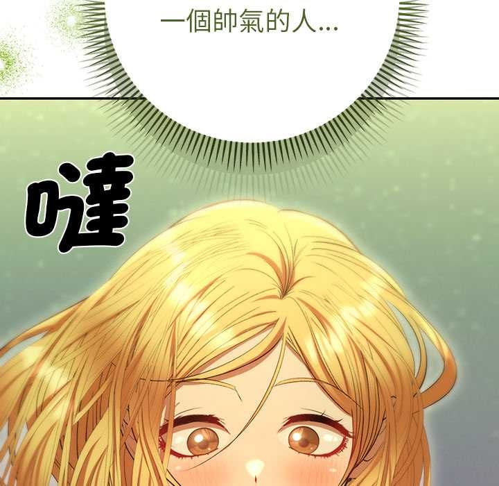 她们教会我的事第30話