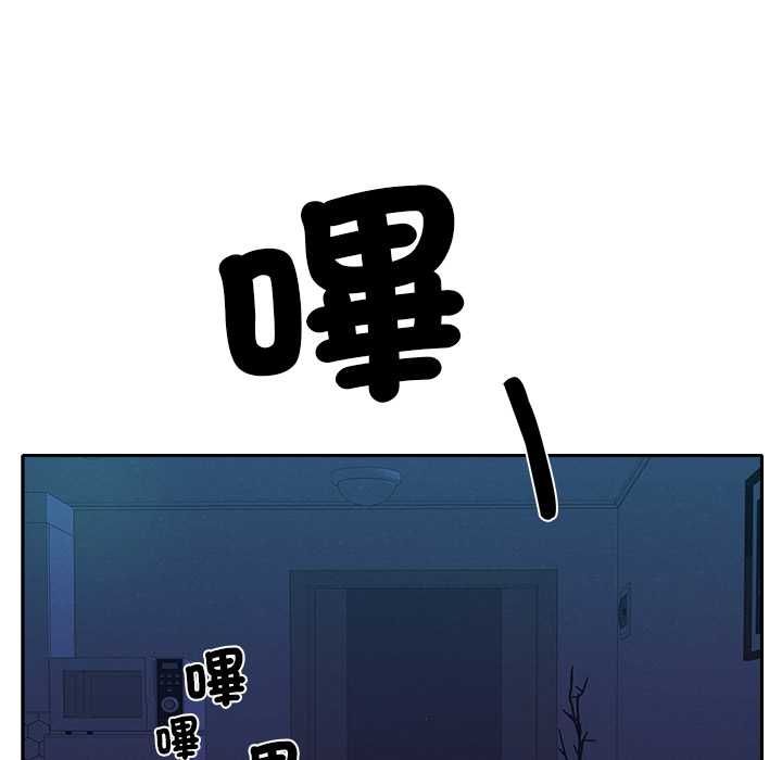 《她们教会我的事》第30话