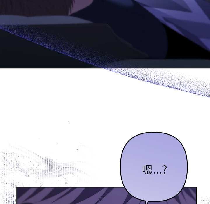 她們教會我的事第30話
