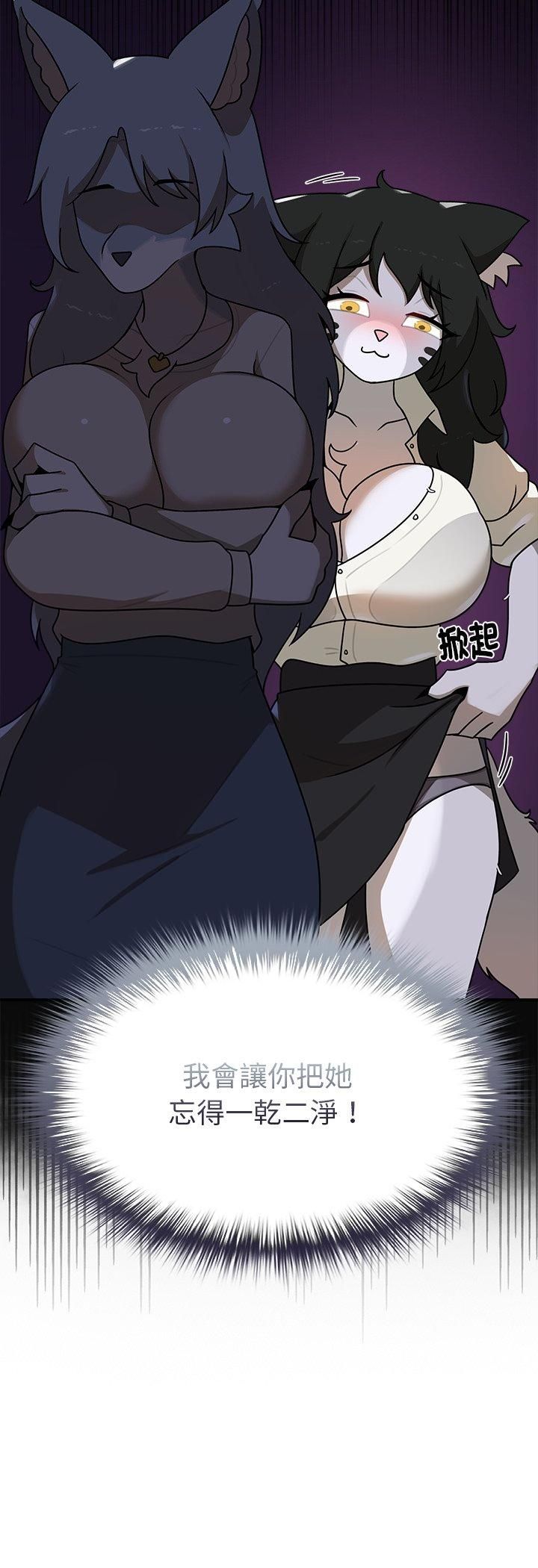 野兽的王国第21話
