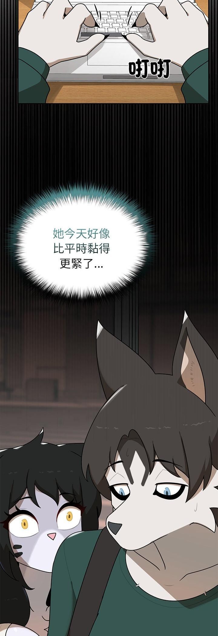 野兽的王国第21話