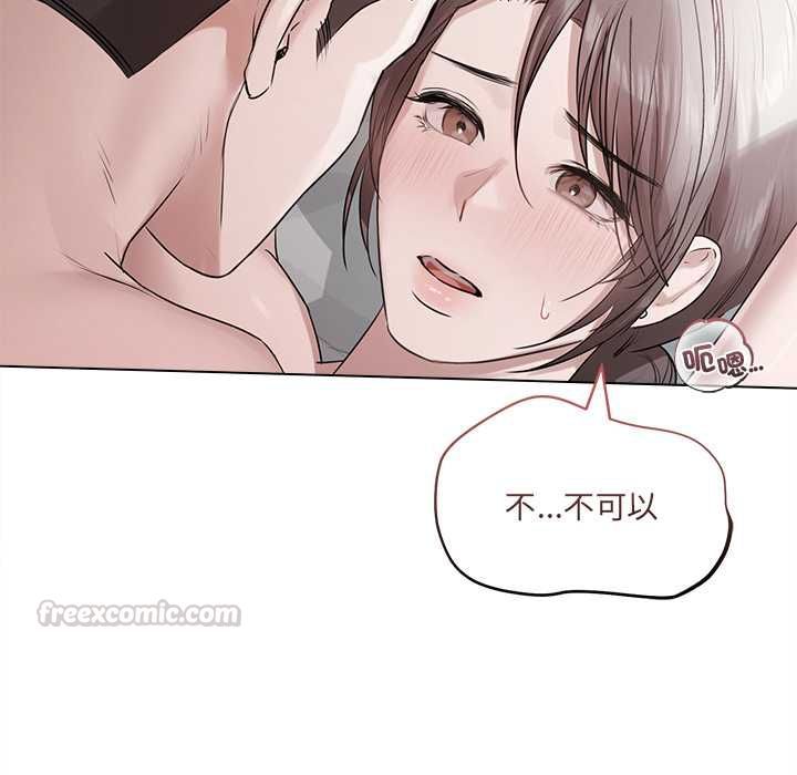 契约的代价第25話