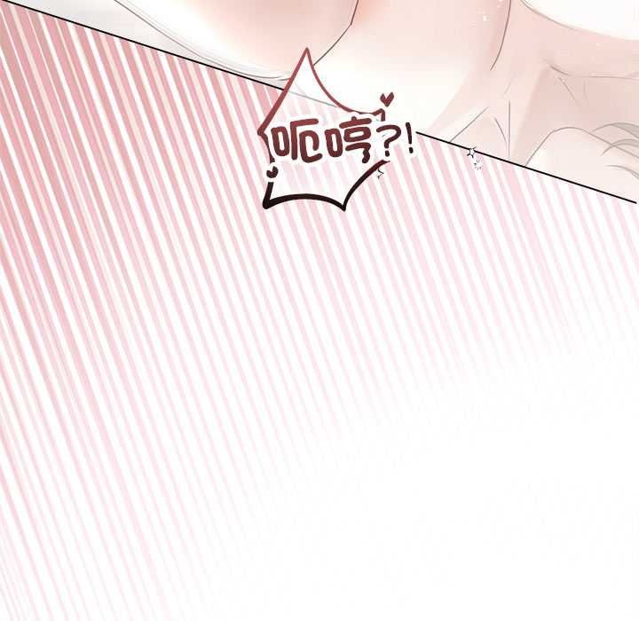 契约的代价第25話