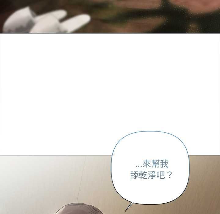 契约的代价第25話