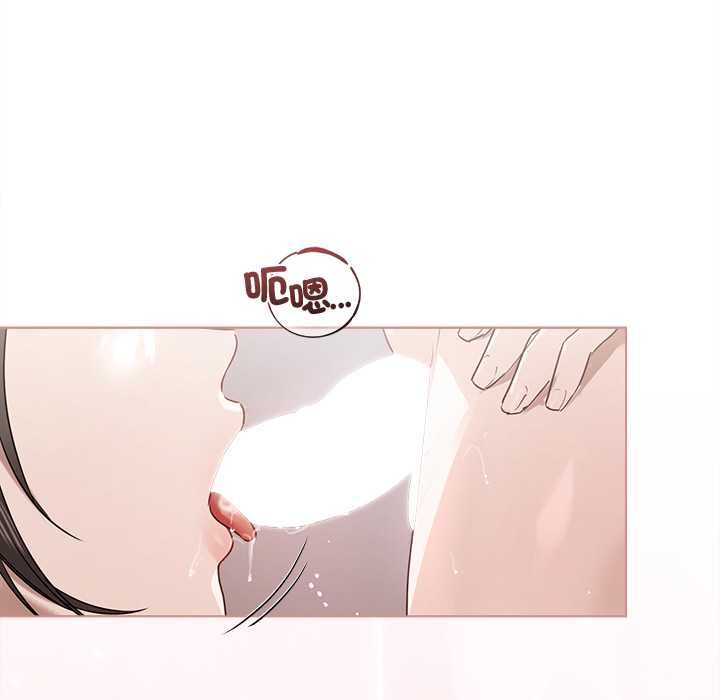 契約的代價第25話