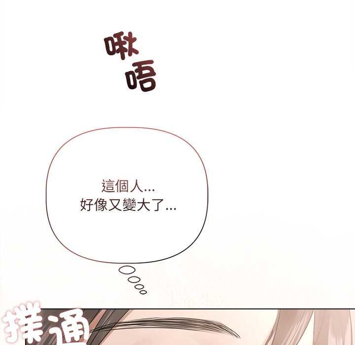 契约的代价第25話