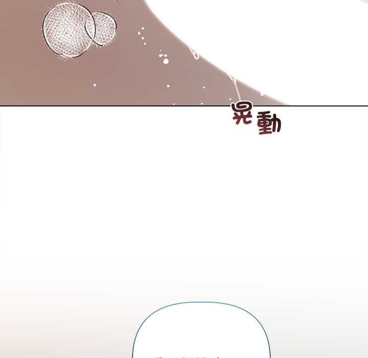 契约的代价第25話