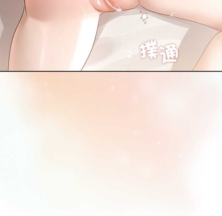 契約的代價第25話