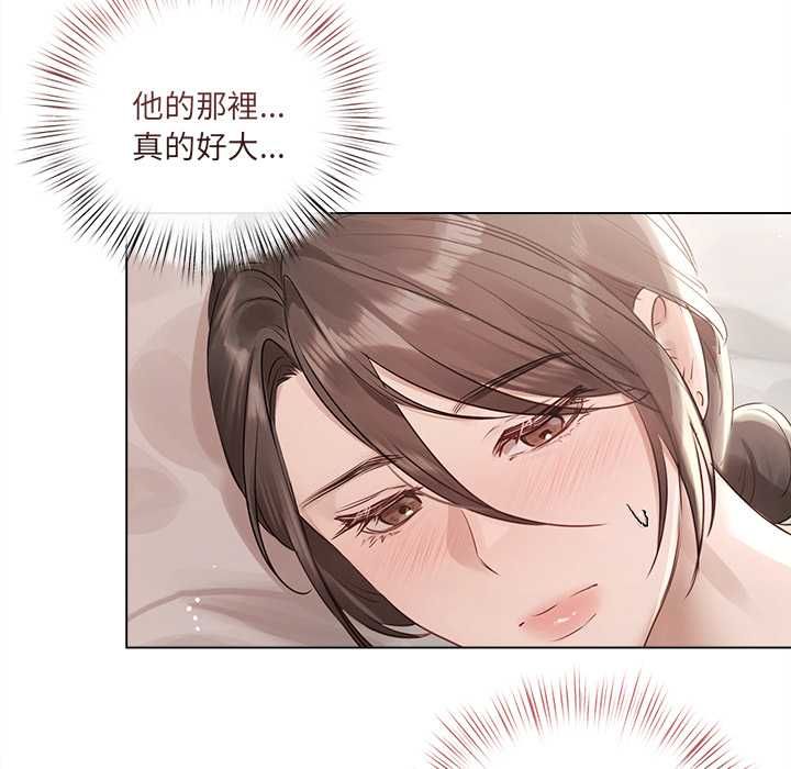 契约的代价第25話
