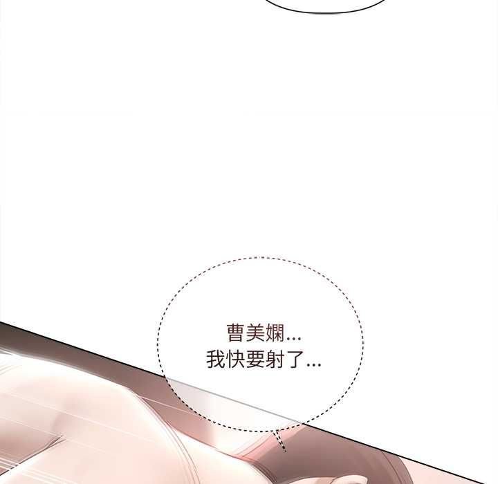 契約的代價第25話