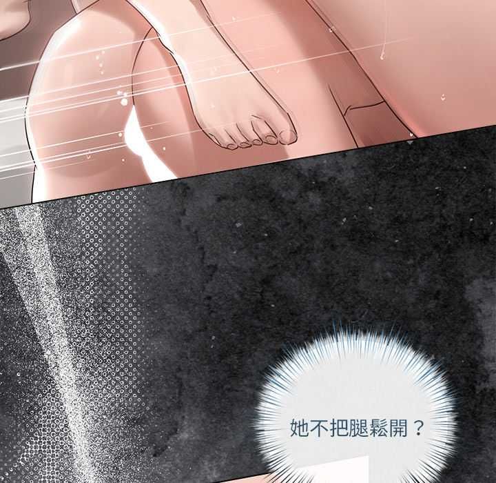 契约的代价第25話