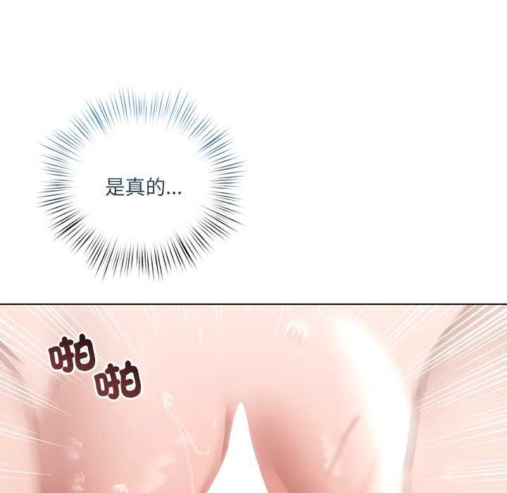 契约的代价第25話
