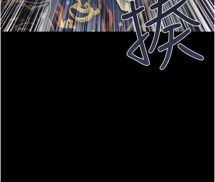 韶恩第96話-妳為什麼先擔心他&hellip;?
