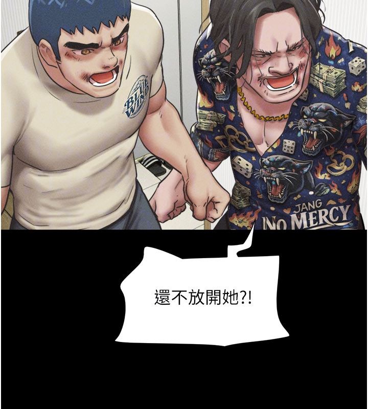 韶恩第96話-妳為什麼先擔心他&hellip;?