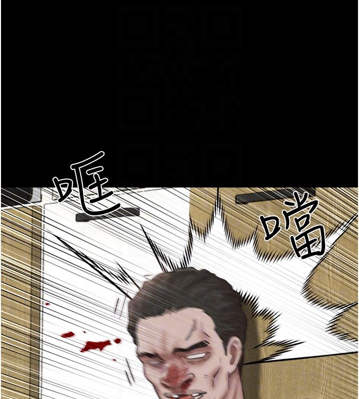 韶恩第96話-妳為什麼先擔心他&hellip;?