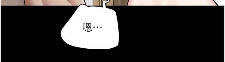 韶恩第96話-妳為什麼先擔心他&hellip;?