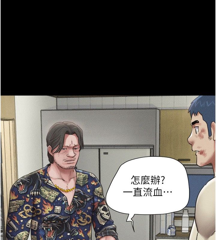 韶恩第96話-妳為什麼先擔心他&hellip;?