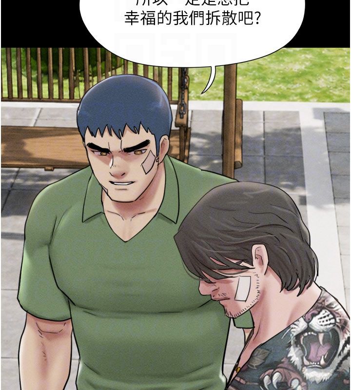 韶恩第96話-妳為什麼先擔心他&hellip;?