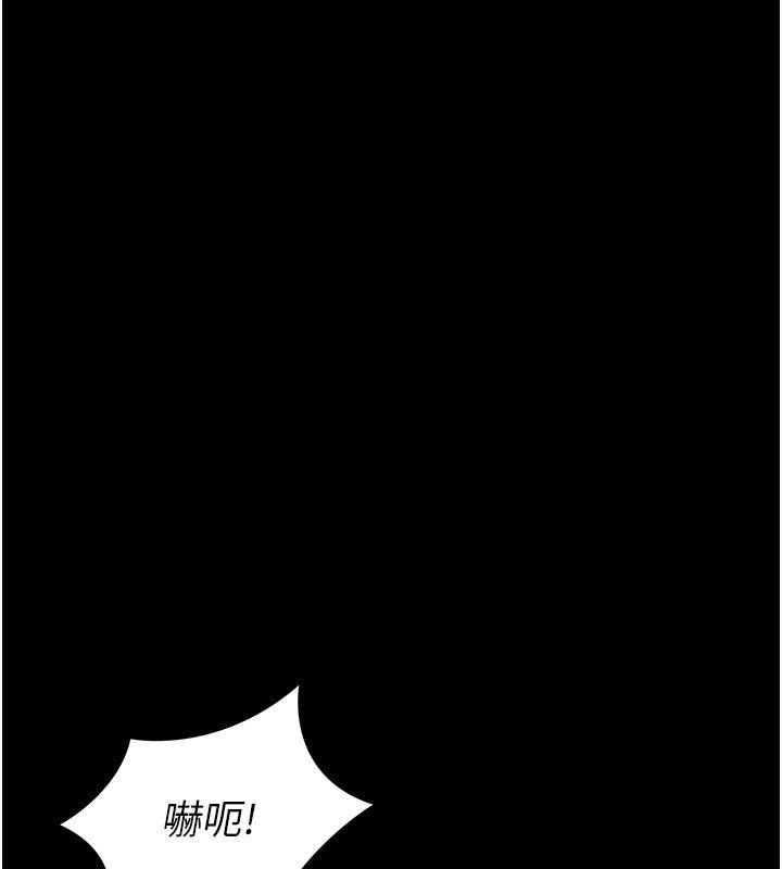 为民服务App第9話-我想搞大妳的肚子