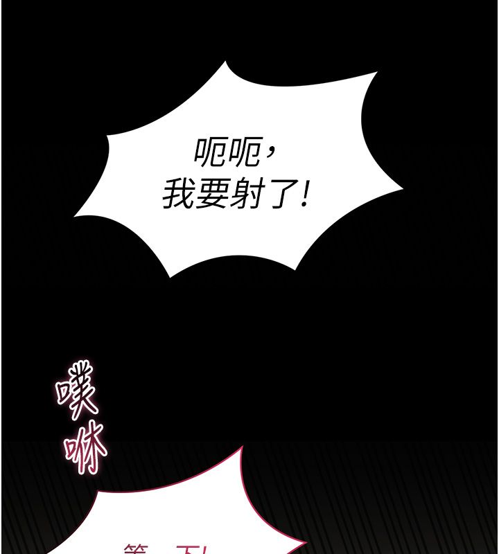 为民服务App第9話-我想搞大妳的肚子