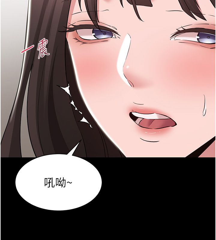 为民服务App第9話-我想搞大妳的肚子