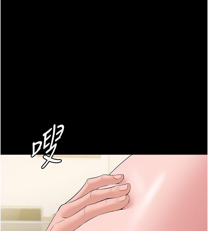 为民服务App第9話-我想搞大妳的肚子