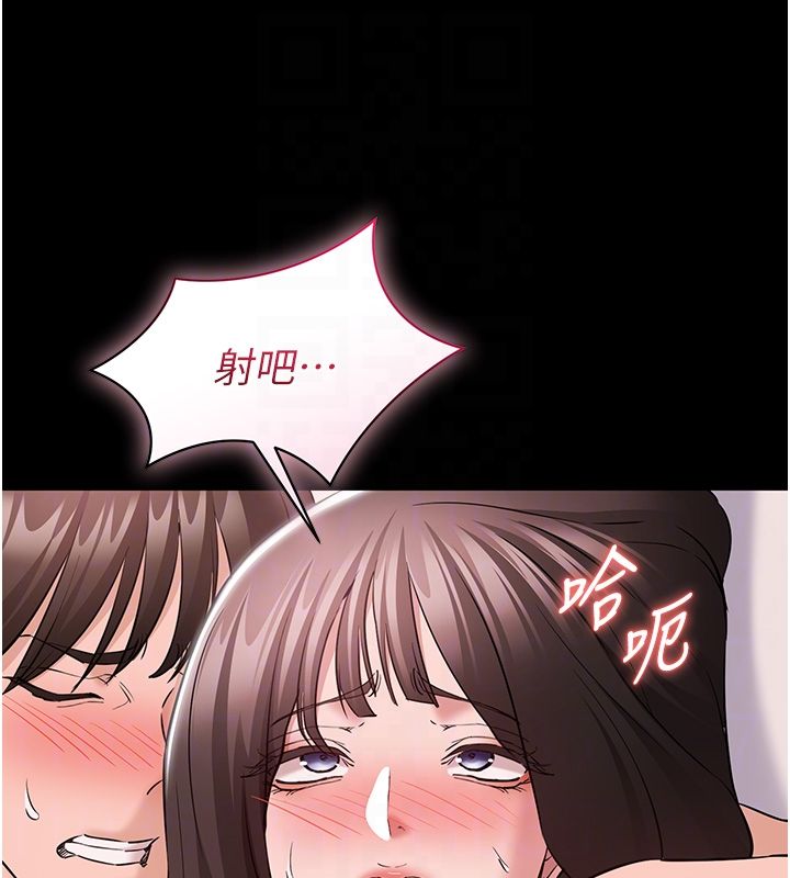 为民服务App第9話-我想搞大妳的肚子