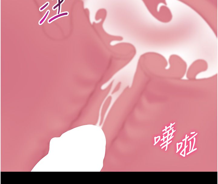 为民服务App第9話-我想搞大妳的肚子