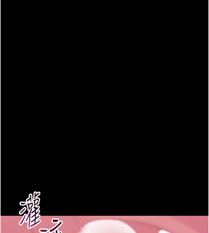 为民服务App第9話-我想搞大妳的肚子