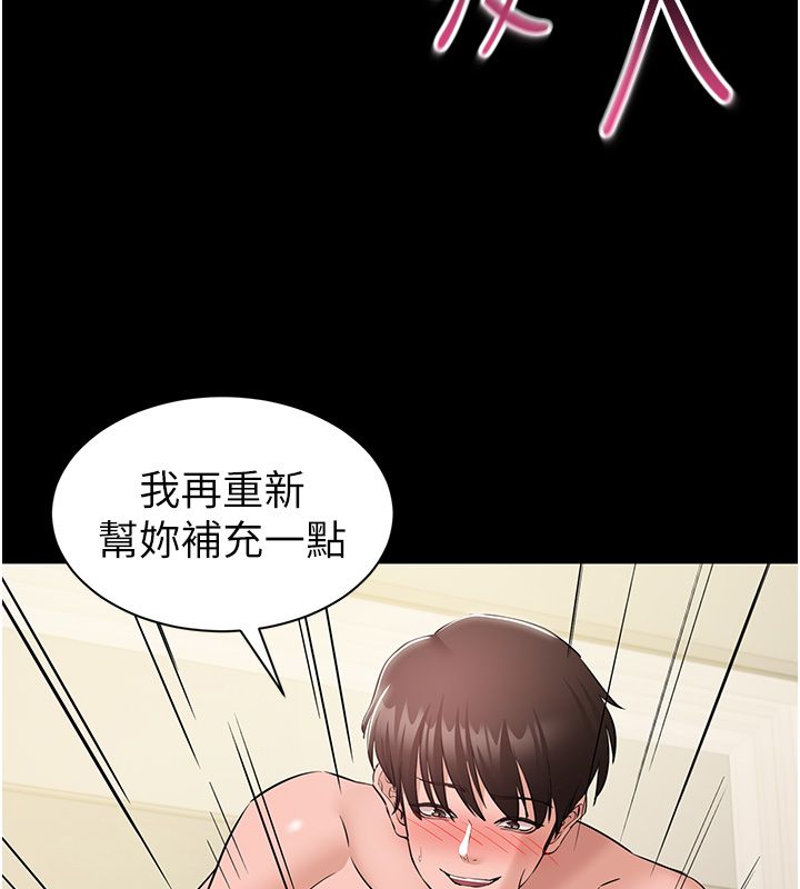 为民服务App第9話-我想搞大妳的肚子