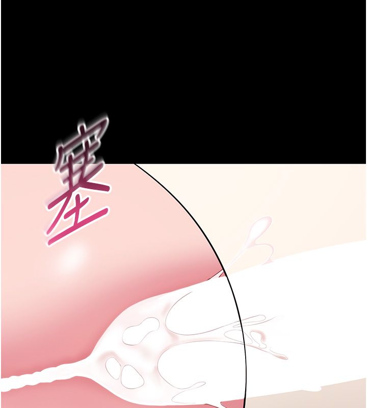为民服务App第9話-我想搞大妳的肚子