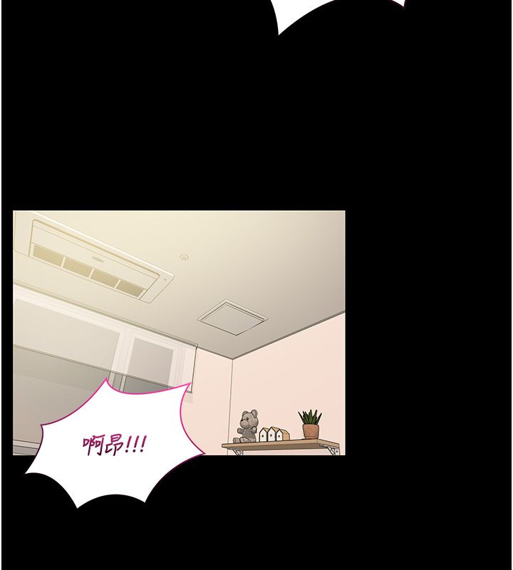 为民服务App第9話-我想搞大妳的肚子