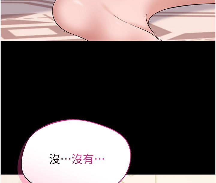 为民服务App第9話-我想搞大妳的肚子