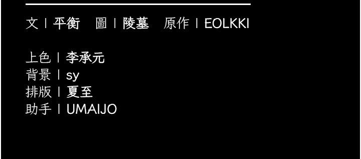 为民服务App第9話-我想搞大妳的肚子