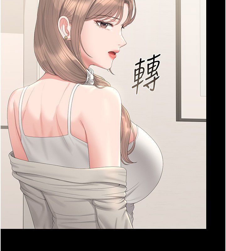 獵艷琯理員第39話-人妻的誘惑