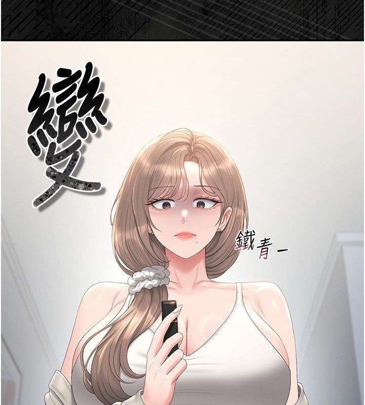 猎艷管理员第39話-人妻的誘惑