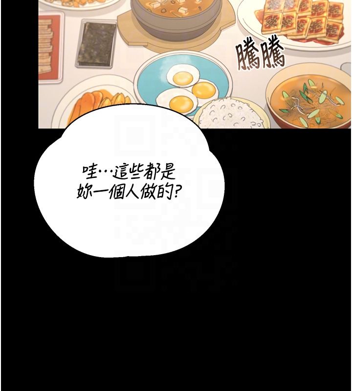 獵艷琯理員第39話-人妻的誘惑