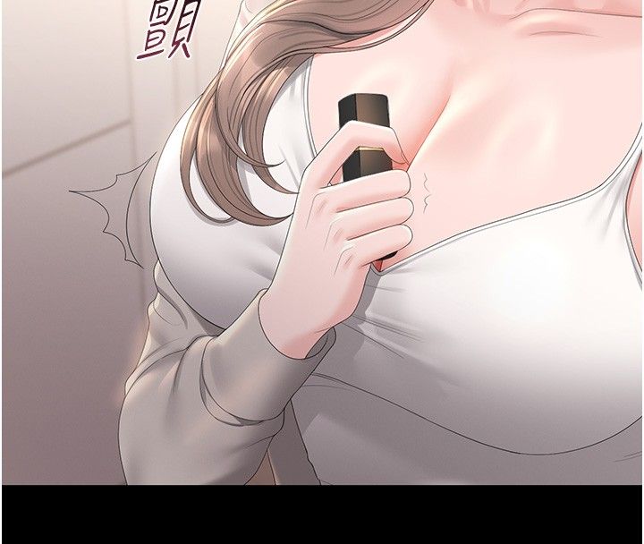 猎艷管理员第39話-人妻的誘惑